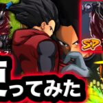 【ダーク属性が遂に解禁】新無料キャラのジブレットを使ってみた【ドラゴンボールレジェンズ６周年】【DRAGONBALL LEGENDS】【ゲーム実況】