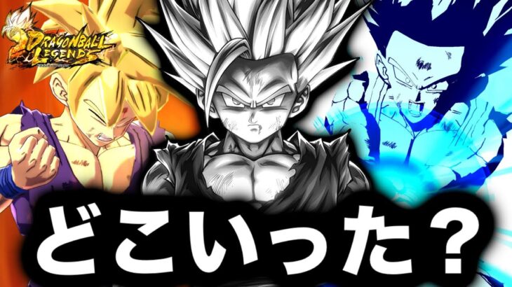 最近マジで見なくなったけどどうした・・・？【ドラゴンボールレジェンズ６周年】【DRAGONBALL LEGENDS】【ゲーム実況】