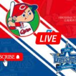 横浜DeNA対広島カープ野球試合ライブゲームストリーミングフルHD日本野球リーグ NPB Live baseball live