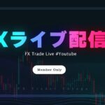 【FXライブ配信？】ゲーム理論をFXに適用したら本質見えてこない？