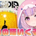 【グランディア/GRANDIA】石化をなんとかしたい！禍の塔いくぞ！【胡桃沢りりか】