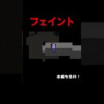 新作は青鬼のIQが上がってます。#ゲーム実況 #青鬼 #発狂 #ホラゲー #shorts