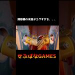 【It Take Two】掃除機の末路がエグすぎる #ゲーム実況＃It Take Two