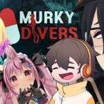 【Murky Divers】激おもろ証拠隠滅潜水ゲームをやるよ