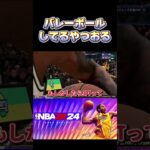 【NBA2K24】流れを変える超絶ブロック！ #shorts #ゲーム実況 #切り抜き #basketball #バスケ