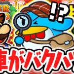 爆弾をしかけた犯人はダレなの!?大ピンチのリッチリッチエクスプレスを守り切れ!!リメイク版で最速実況Part47【ペーパーマリオRPG】