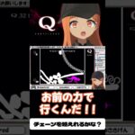 【#切り抜き】SECRET2 Q32解いてみる！#qremastered #qdidit #vtuber #shorts #ゲーム実況 #live2d