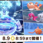 【参加型】最強ヘイラッシャ倒しに行く！#ポケモンSV #ゲーム実況 #色違いポケモン