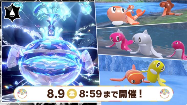 【参加型】最強ヘイラッシャ倒しに行く！#ポケモンSV #ゲーム実況 #色違いポケモン