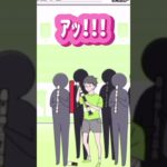 そんなことある⁉️ #Shorts #スマホゲーム #シャイボーイ  #VTuber #実況 #バカゲー #脱出ゲーム #ゆうきこるね