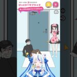 【⚠️恐怖注意⁉️】ストーカーVS泥棒 #shorts #vtuber #ゲーム実況 #新人vtuber #朝神えにゃ #スマホゲーム