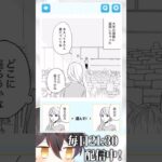 大学なんて後ろ以外誰も座ってない #VTuber #ゲーム実況 #スマホゲーム