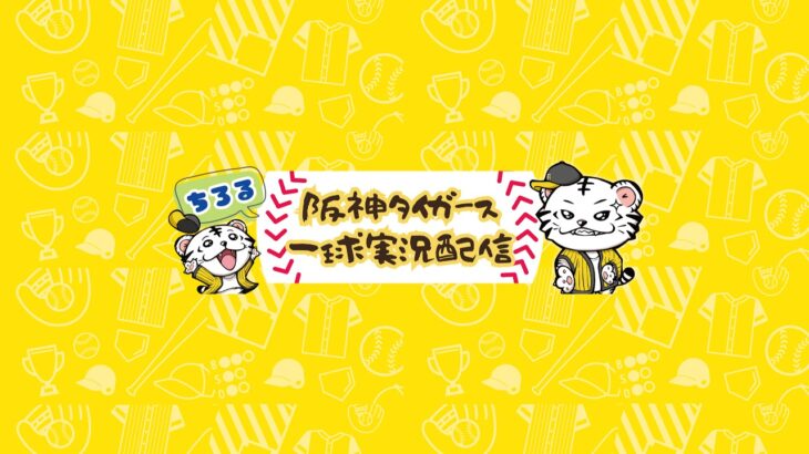 【 WBC OB戦 LIVE 】 7/22 日本 対 韓国 日韓ドリームプレーヤーズゲーム 一球実況で一緒にみんなで応援ライブ #全試合無料ライブ配信 #WBCライブ ＃プロ野球ライブ #ライブ