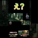 勝手に卒業検定すなｗ #biohazard5 #ゲーム実況 #ゲーム #games #実況 #博多弁 #関西弁 #shorts