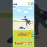 【シゲキ回避】例の本をバレずに持ち帰れ！ #ゲーム実況 #ゲーム #おもしろ #スマホゲーム #fyp