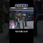 【ななのぶ】　口内炎／大怪獣戦争　#ストリーマーグラセフ #gta #ゲーム実況 #roleplay #ゲーム　#shorts