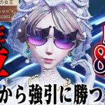 【第五人格】３週間で認知０から血の女王１位復活！お前が最強ハンターだ…【唯】【identityV】