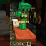 濡れ衣だよ😠パート２　#マイクラ #minecraft #ゲーム実況 #ゲーム #ps5