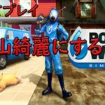 【power wash simulator】　power wash simulator 　パワーウォッシュシュミレーター　ゲーム実況　ライブ配信7/28