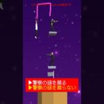 警察を挑発してみた #shorts #ゲーム #ゲーム実況 #ゲーム配信 #バズれ #伸びろ #おすすめ #おすすめにのりたい #ビデオゲーム