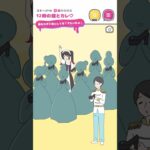 【ストーカーカノジョ】愛するあなたに選ばれるためなら #shorts #ゲーム実況  #スマホゲーム