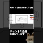 拷問してる側が余裕無くなる例 #shorts #ゲーム実況