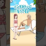 【フラグ回避】日焼けするときは気をつけて！！ #ゲーム実況 #脱出ゲーム #スマホゲーム #ビーチ #shorts