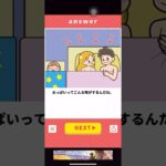 【クソゲー動画】彼女を助けられるのか！？#ゲーム #ゲーム実況 #shorts