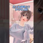 かくれんぼどっちが勝つ？#shorts#ゲーム実況