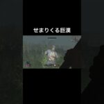 こっちくんな #shorts #ゲーム実況 #7daystodie #ホラーゲーム実況プレイ