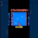 真っくロックマン！#shorts #ゲーム実況 #ゲーム #レトロゲーム #ライブ配信 #ロックマン9 #ロックマンシリーズ