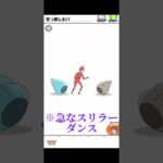 何こいつーーー！！！【危機イッパツ】#shorts #short #ゲーム実況