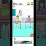 どんまい#ゲーム実況 #スマホゲーム #シャイボーイ #shorts #short