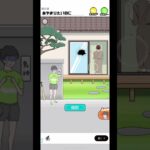 狂人#ゲーム実況 #スマホゲーム #シャイボーイ #shorts #short