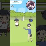 キャッチボール 【 ぼっちゃん。 / ゲーム実況 】#shorts #short #脱出ゲーム #ゲーム実況 #ぼっちゃん #ぼっちゃん2 #tiktok #野球 #スマホゲーム