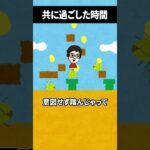 僕がカメムシを嫌いになった経緯 #shorts #vtuber #ゲーム実況 #ゲーム実況者