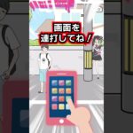 この女の子がヤバ過ぎる！ストーカー女子の日常！ゲーム実況！