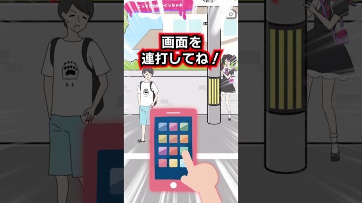 この女の子がヤバ過ぎる！ストーカー女子の日常！ゲーム実況！