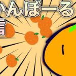 ゲーム配信(声あり)【かんきつライブ】