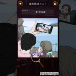 【意味怖】この仲良しグループ実は闇が深すぎる…#ゲーム実況 #新人ゲーム実況者 #スマホゲーム #意味が分かると怖い話 #実況