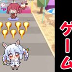 【広告のアレ】広告でよく見るあのゲームの新作で遊ぶ！！！！！！ぺこ！【ホロライブ/兎田ぺこら】