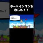 これで世界をとる！ #ビビッター #夫婦 #ゲーム実況