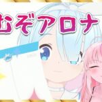 【ブルアカ】ガチャ配信全員嫁に来い！！！！！【ゲーム実況】