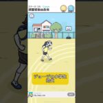 【危機一髪】厳しいって… #ゲーム実況 #ゲーム #おもしろ #スマホゲーム #お笑い