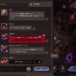 えいとのゲームチャンネル のライブ配信