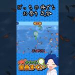 自宅で夏祭り気分を味わうおじさん #ゲーム実況 #金魚すくい