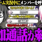 【自撮】ゲーム実況中にツッコミが止まらないしろせんせー[しろせんせー切り抜き]