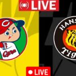 広島カープ vs 阪神タイガース 今日のNPB試合ライブ NPB 2024 Live Match Today