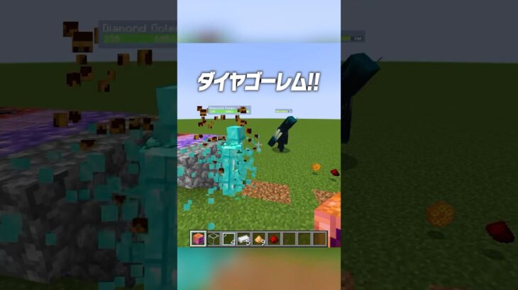 ウォーデン vs すべてのゴーレム🔥【まいくら・マインクラフト】#shorts #らた #minecraft #ゲーム実況 #まいくら #マイクラ