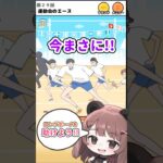 【ロングボーイ】運動会ゴールまでの道のりが険しい!!#ゲーム実況#vtuber #shorts  #スマホゲーム